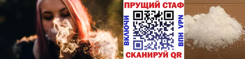 Магазин наркотиков Вологда A PVP  Марихуана  Мефедрон  Гашиш  Cocaine 