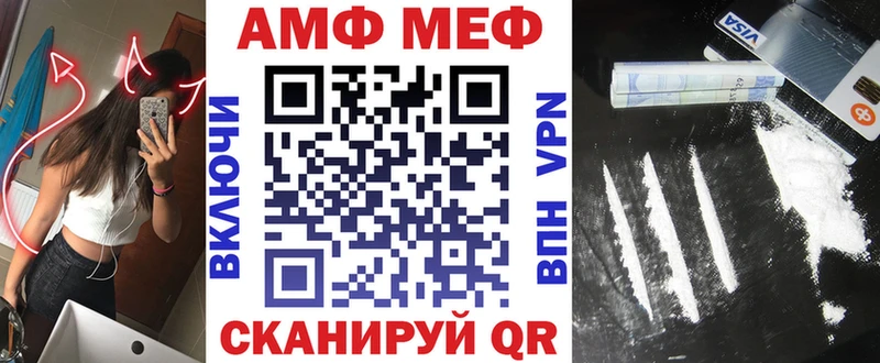 Amphetamine VHQ  Вологда 