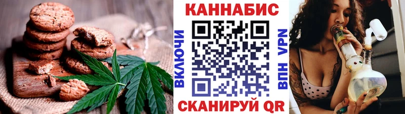 Canna-Cookies марихуана  нарко площадка какой сайт  Вологда 