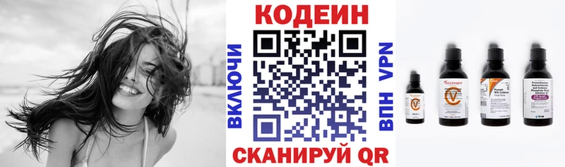 blacksprut tor Вологда Codein напиток Lean (лин) наркотики