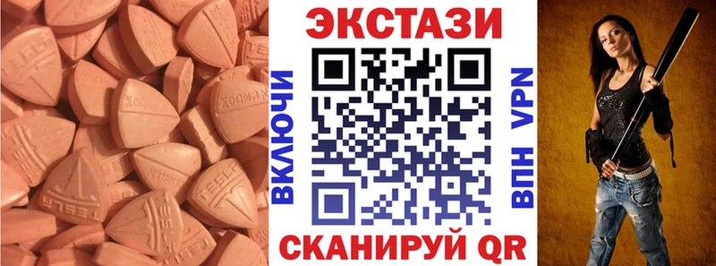 hydra ссылки  Вологда  Экстази диски  где купить наркоту 