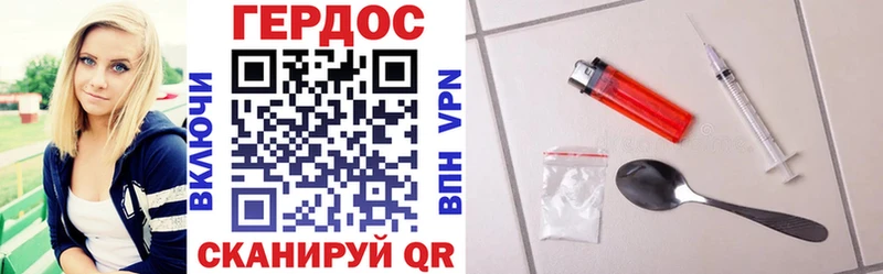 Героин Афган как найти закладки Вологда