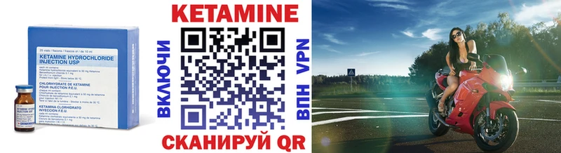 КЕТАМИН ketamine  где найти   Вологда 