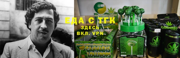 альфа пвп VHQ Ельня