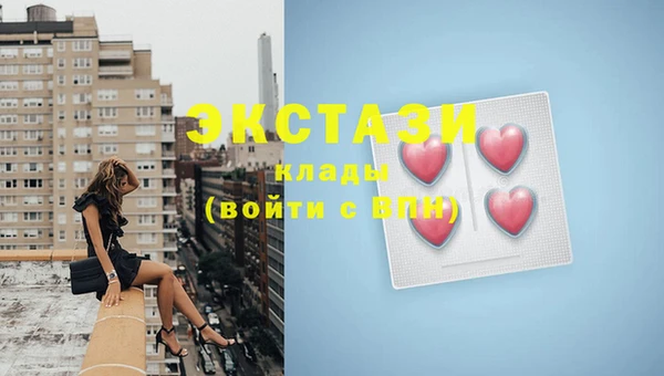 спиды Елизово