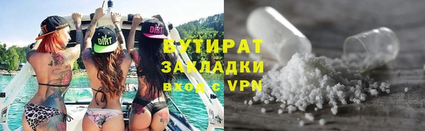 альфа пвп VHQ Ельня