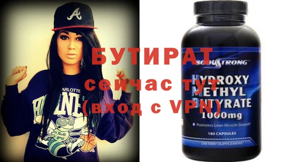 альфа пвп VHQ Ельня