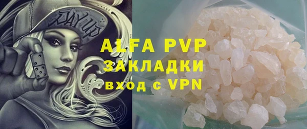 альфа пвп VHQ Ельня