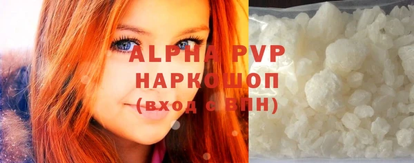 альфа пвп VHQ Ельня