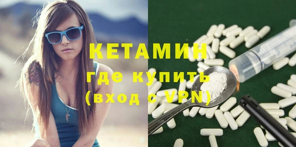альфа пвп VHQ Ельня