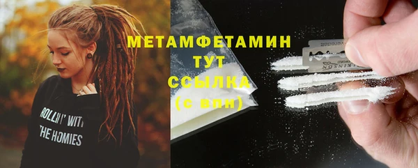 спиды Елизово