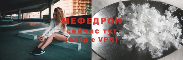 экстази Кулебаки