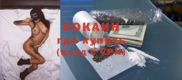 спиды Елизово