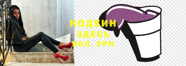 альфа пвп VHQ Ельня