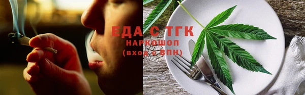 дистиллят марихуана Елабуга