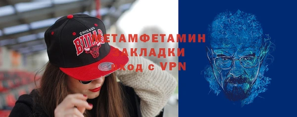 спиды Елизово