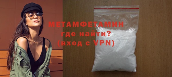мяу мяу мука Дмитровск