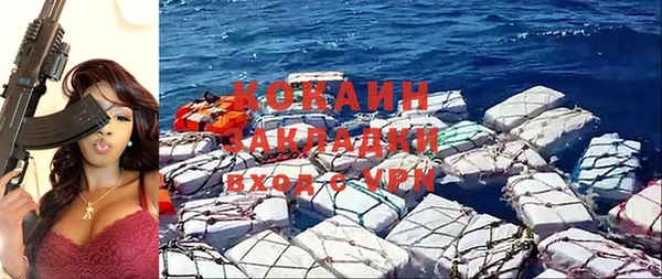 спиды Елизово