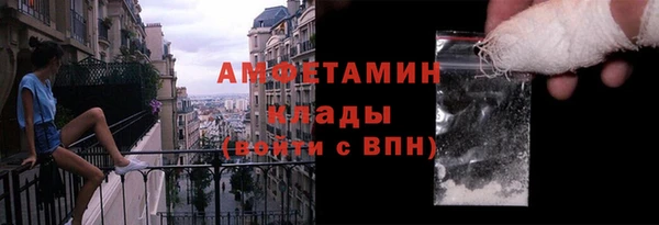 спиды Елизово