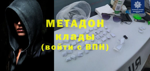 спиды Елизово