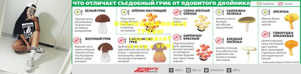 альфа пвп VHQ Ельня