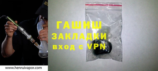 синтетический гашиш Дмитров