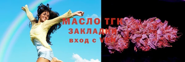 дистиллят марихуана Елабуга