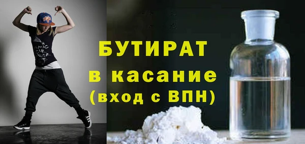 дистиллят марихуана Елабуга