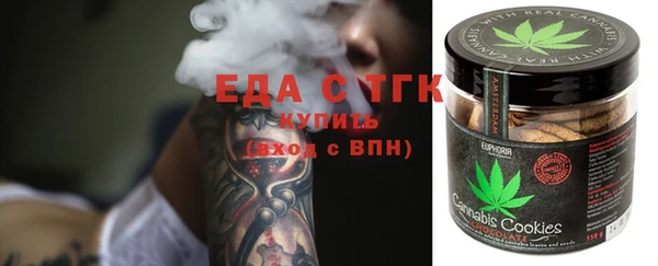 альфа пвп VHQ Ельня
