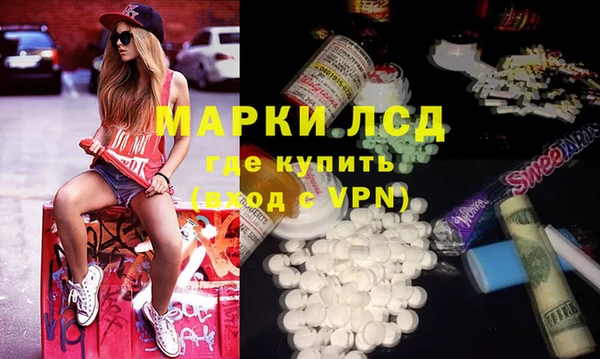 альфа пвп VHQ Ельня