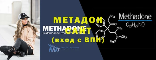 дистиллят марихуана Елабуга