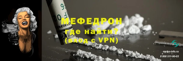 альфа пвп VHQ Ельня