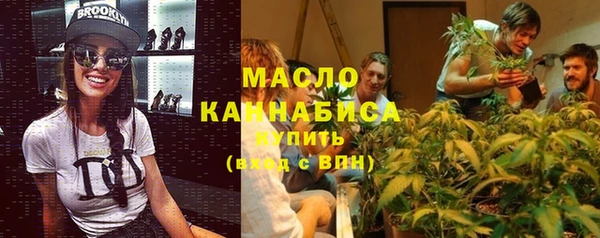 синтетический гашиш Дмитров