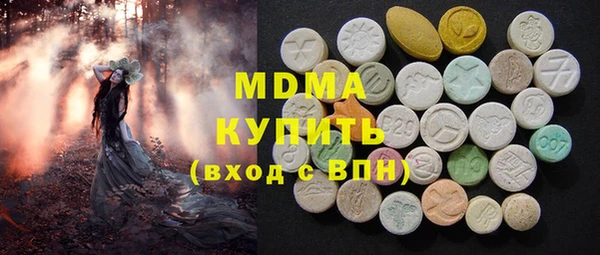 спиды Елизово