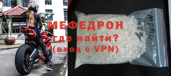 спиды Елизово