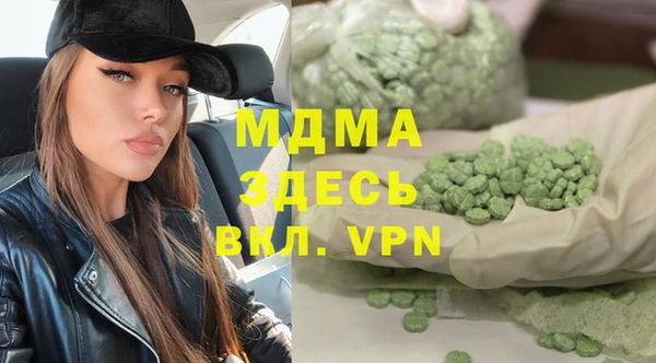 дистиллят марихуана Елабуга