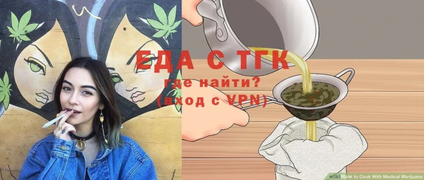МДМА Кукмор