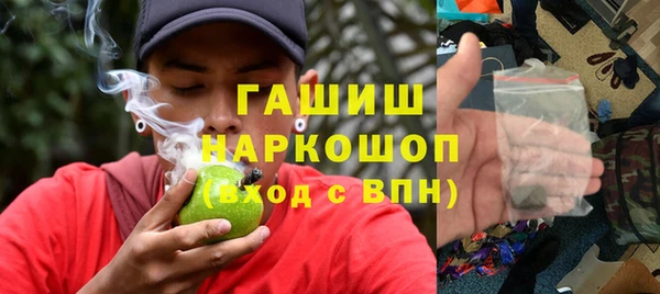 синтетический гашиш Дмитров