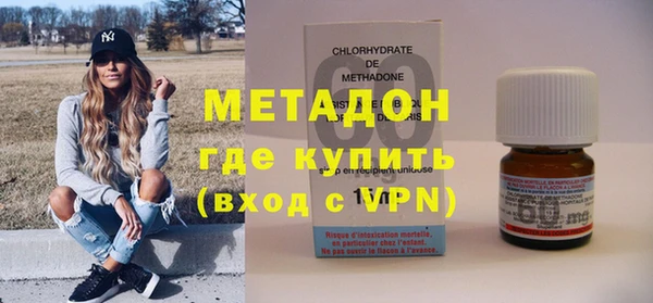 спиды Елизово