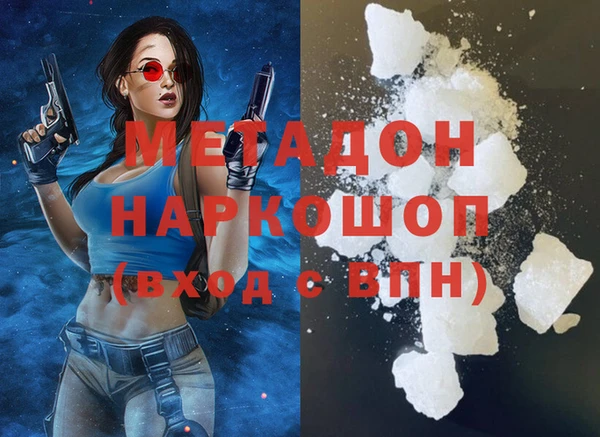 альфа пвп VHQ Ельня