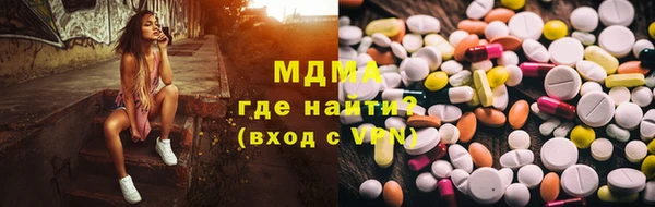 ALPHA PVP Куйбышев