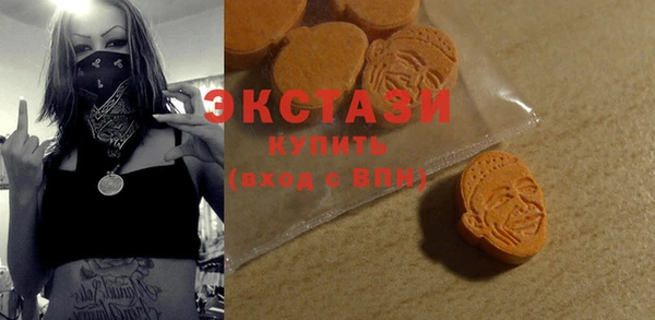 альфа пвп VHQ Ельня
