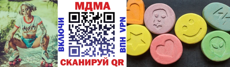 hydra ссылки  Вологда  MDMA молли 