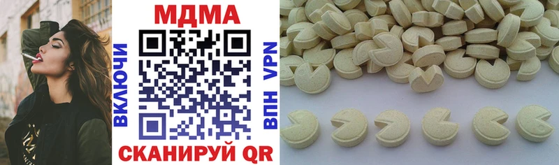 МДМА crystal Вологда