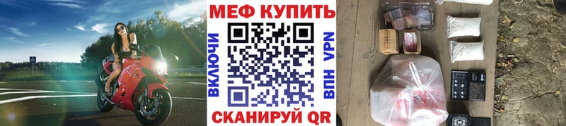 цена   Вологда  Мефедрон mephedrone 
