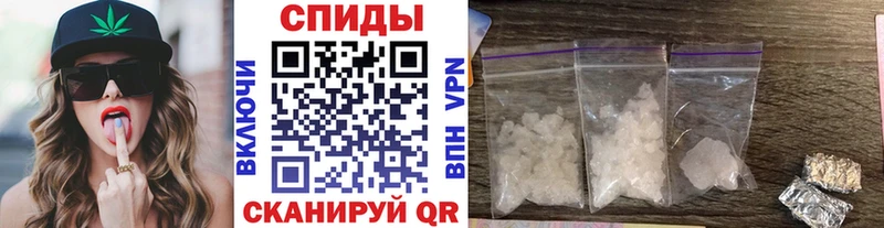 Метамфетамин витя  Вологда 