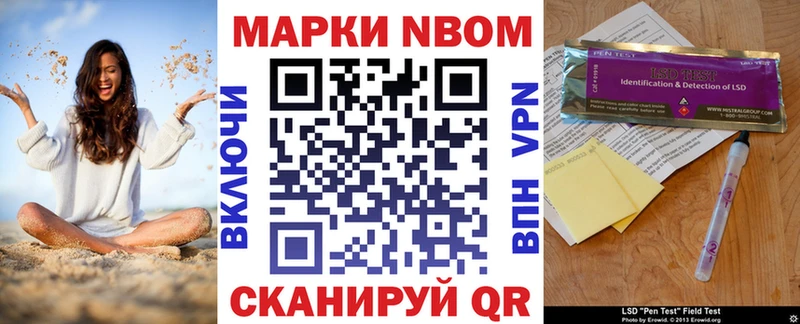 мега сайт  Вологда  Наркотические марки 1,8мг 