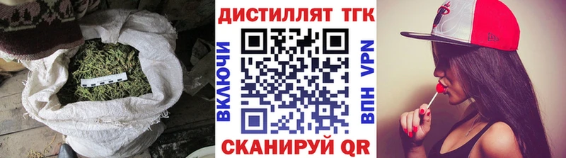 ТГК гашишное масло купить наркотики цена Вологда